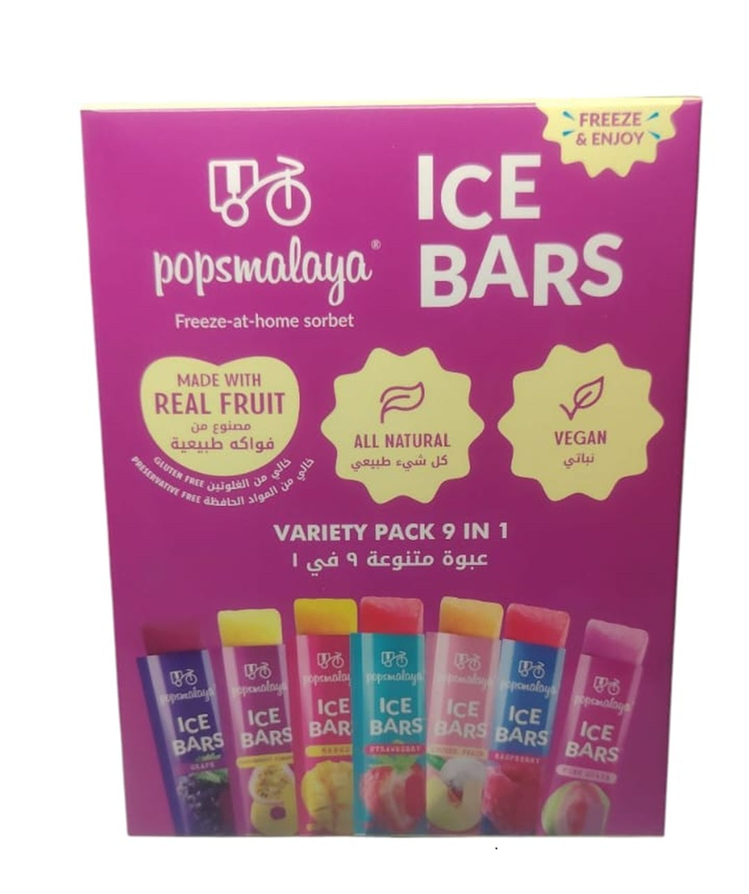 Family Freezer Pack — باقة العائلة