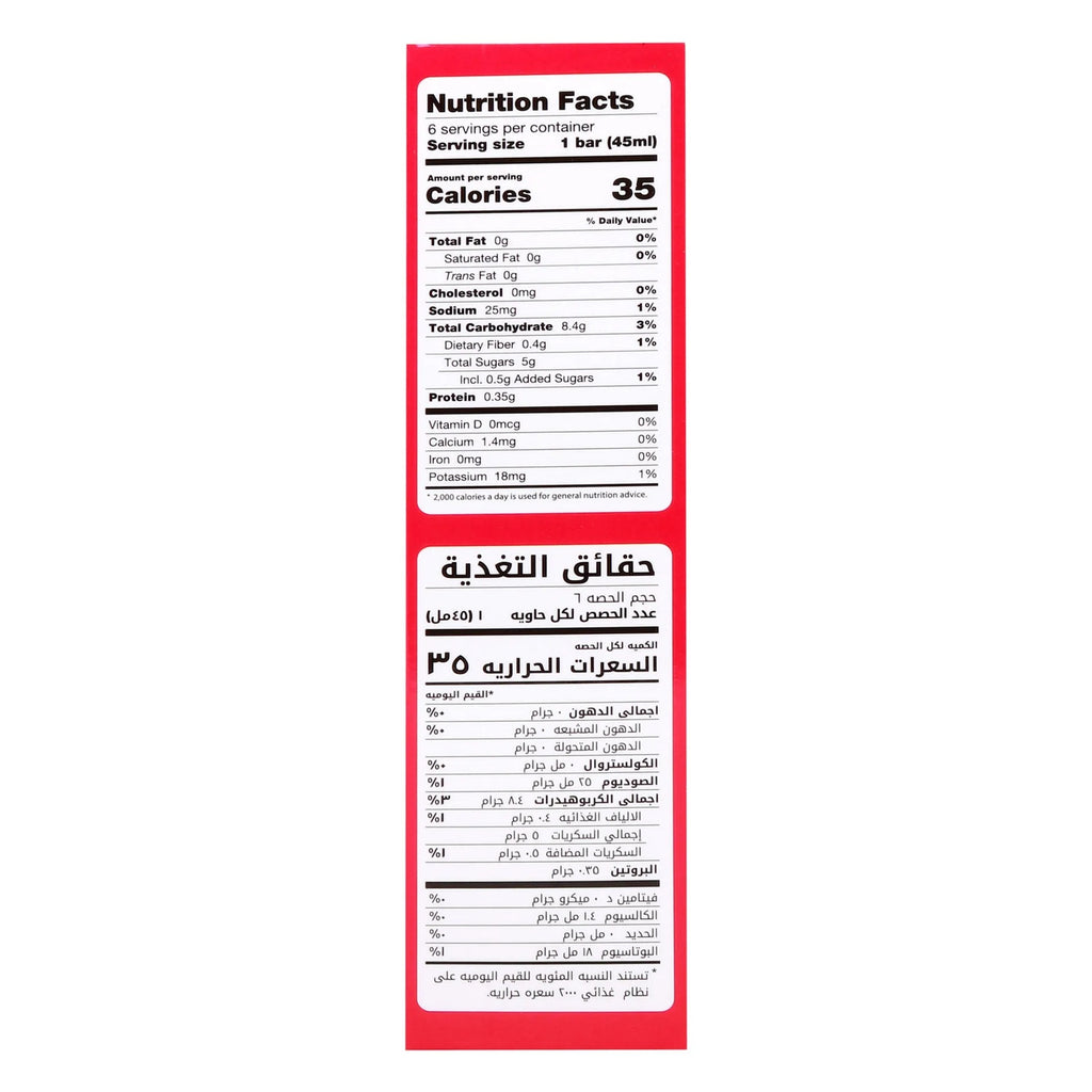 Nutrition Facts — Popsmalaya Mango Ice Bars / حقائق التغذية