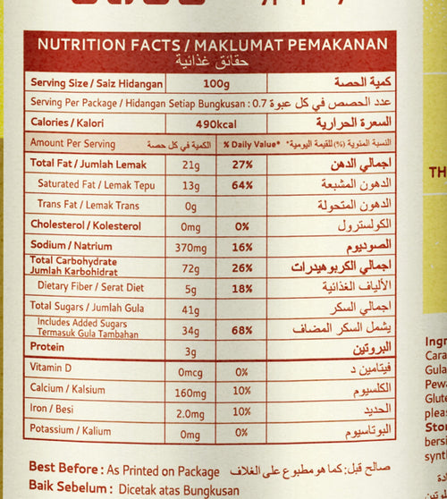 Nutrition Facts — حقائق التغذية