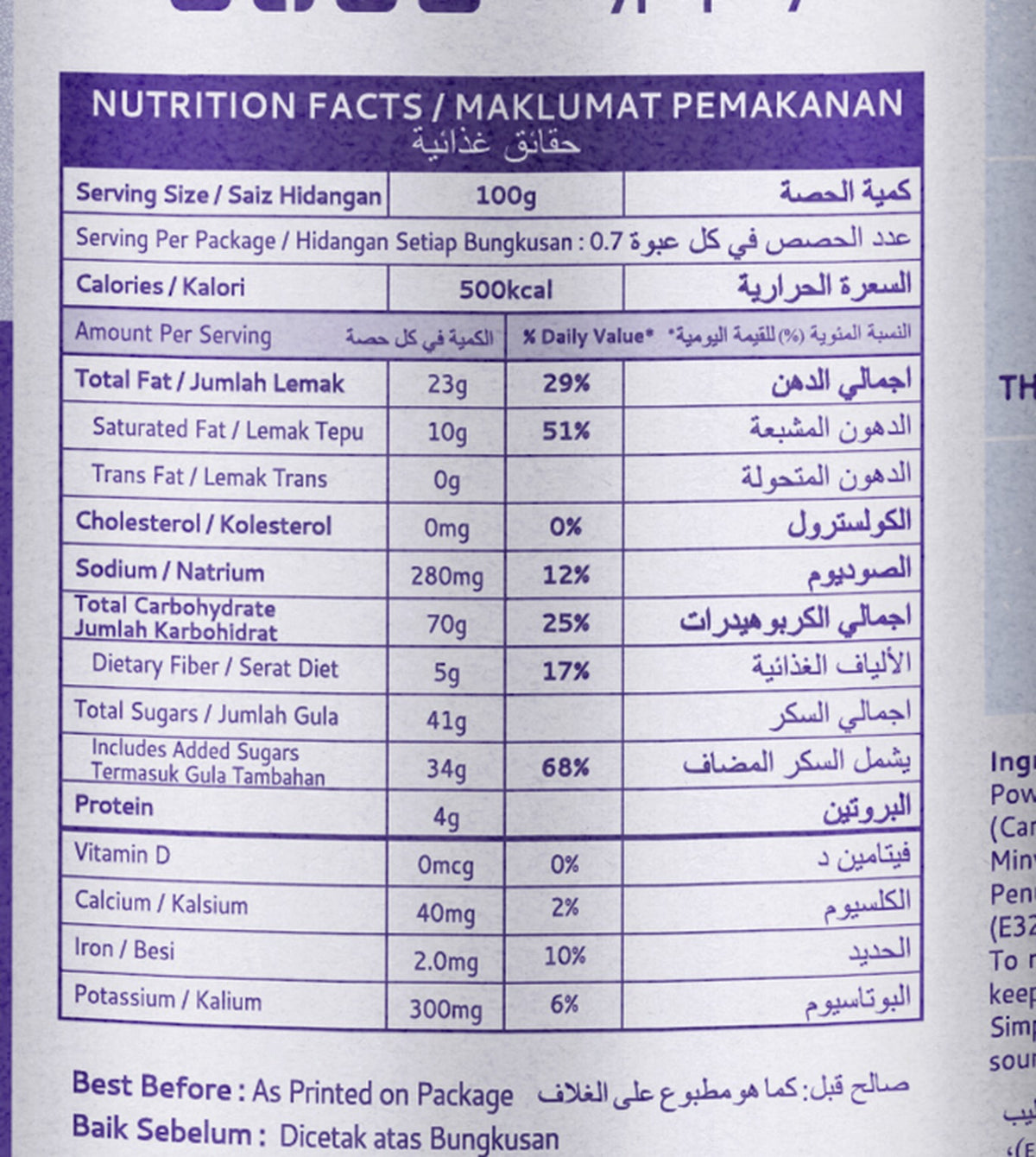 Nutrition Facts — حقائق التغذية