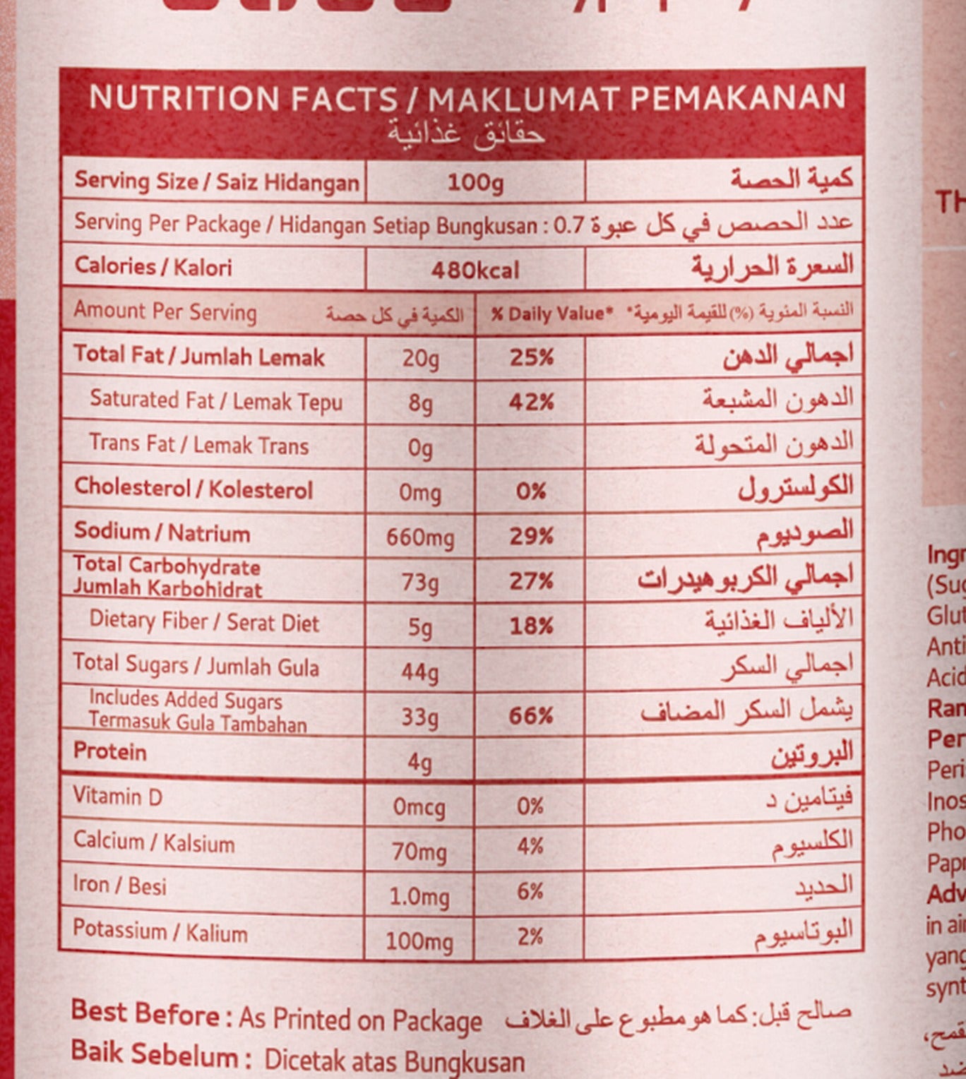 Nutrition Facts — حقائق التغذية