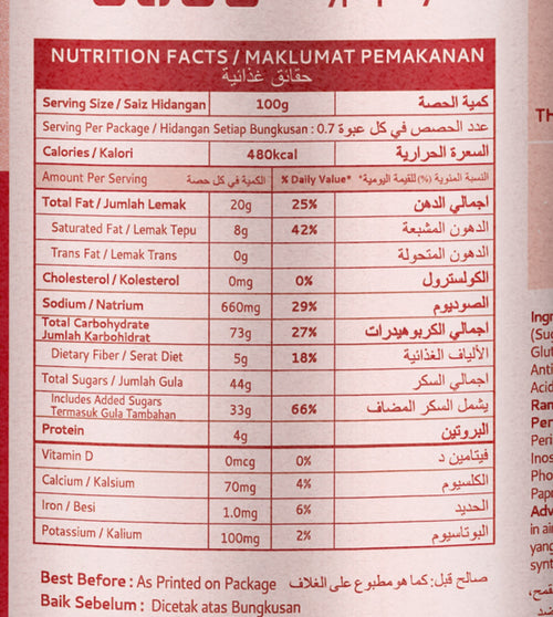 Nutrition Facts — حقائق التغذية