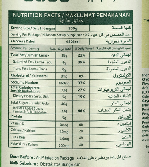 Nutrition Facts — حقائق التغذية