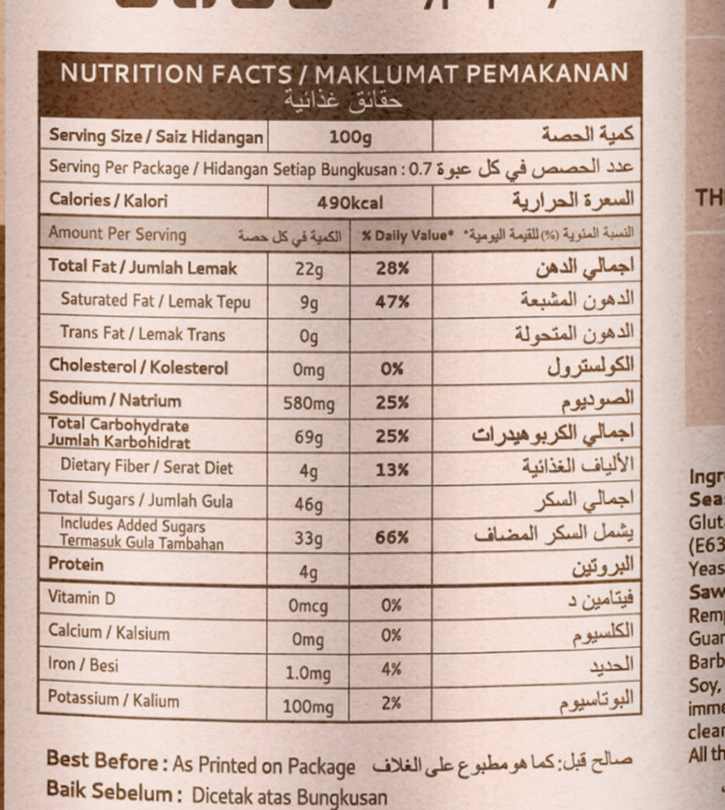 Nutrition Facts — حقائق التغذية