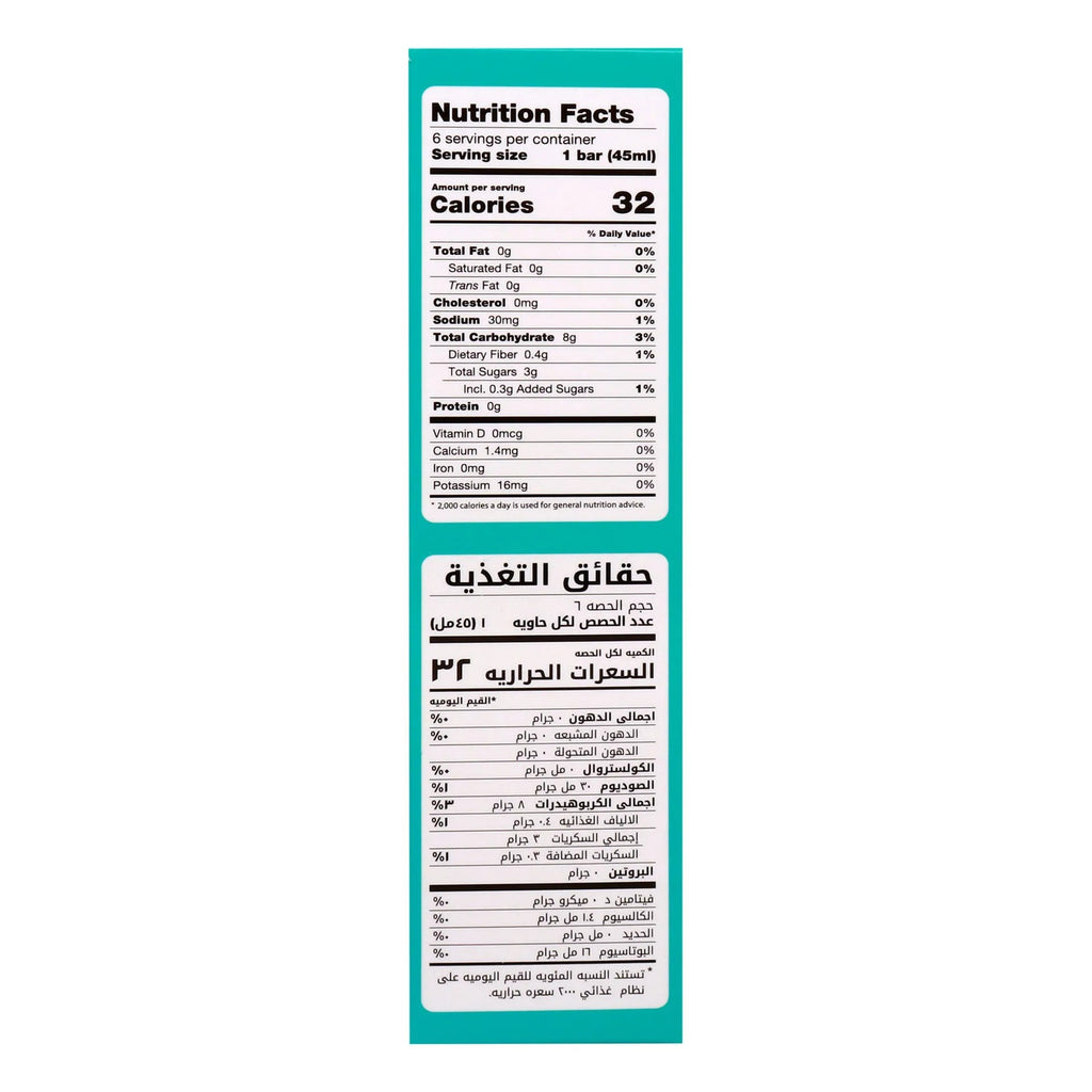 Nutrition Facts — حقائق التغذية