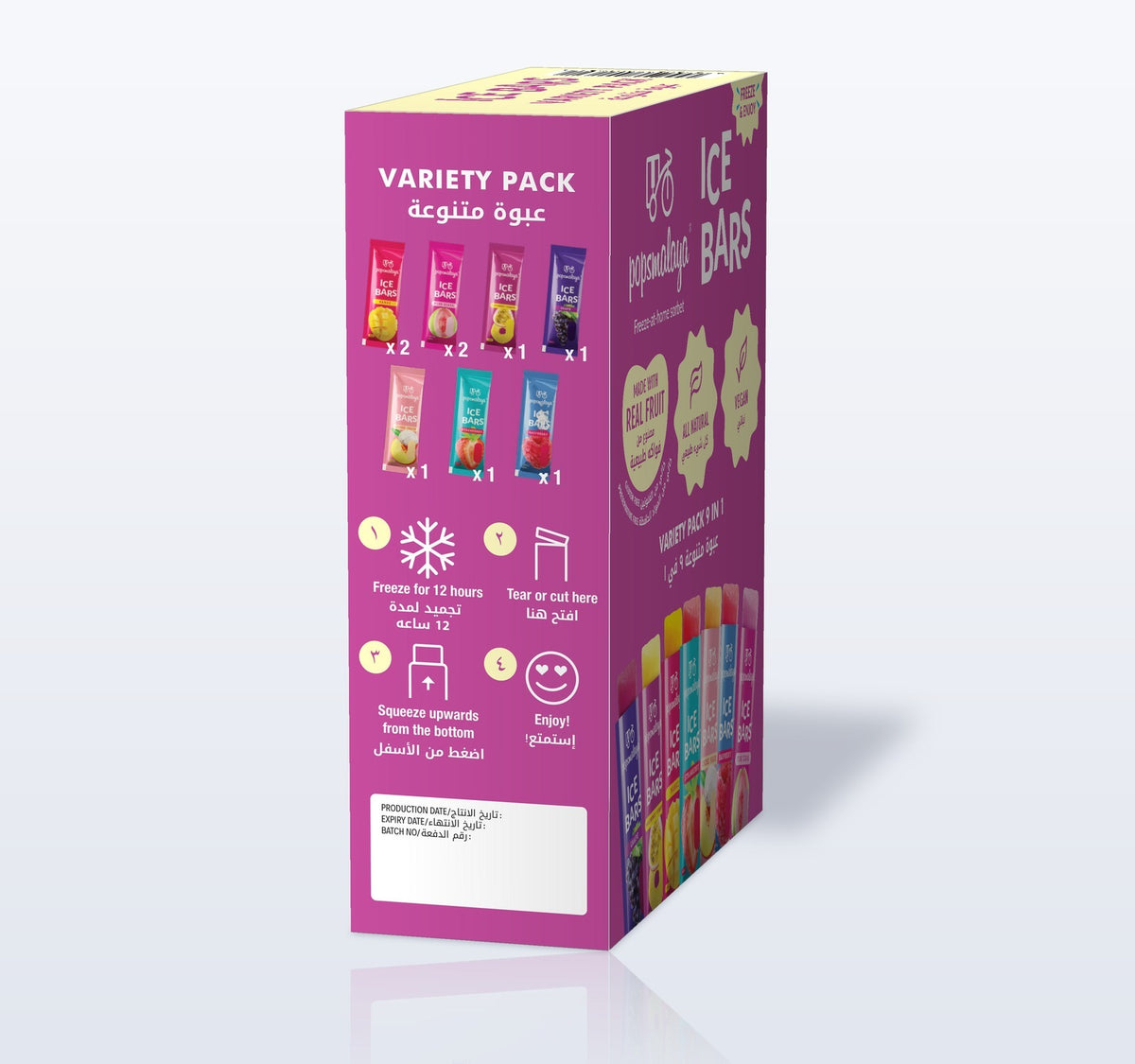 Pack contents & how to use — المحتويات وطريقة الاستخدام